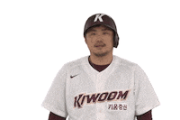 Lets Go Strenght Sticker by Kiwoom Heroes Baseball Club