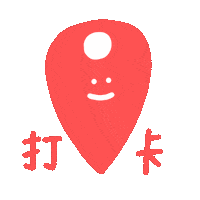 Place Clock In Sticker