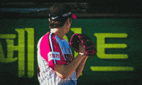 Hyunjae GIF