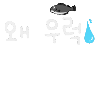 기뮤뮤 Sticker