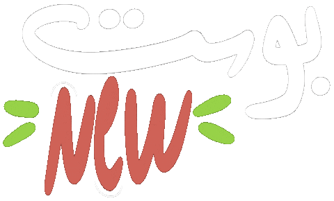 Naidrw art new green new post Sticker