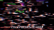 Maincast esports maincast v1lat GIF