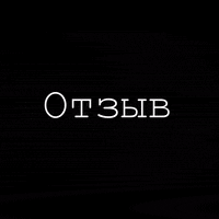 Sticker Review GIF