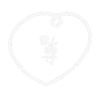 旅行 Sticker