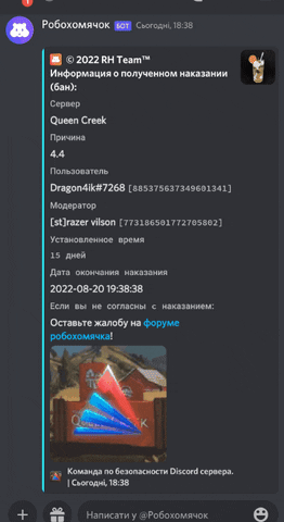 Drakon4ik02 giphygifmaker giphygifmakermobile GIF