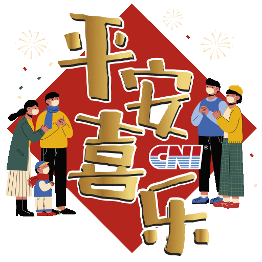 cnimalaysia giphyupload chinesenewyear wishes 新年快乐 Sticker