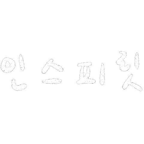 手寫字 Sticker
