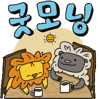 Animation Lion Sticker by Holler Studios
