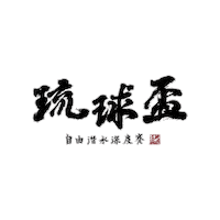 Liuqiu Sticker by VDfreediving
