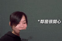 3horrorgame 爆氣 冒好3 摔滑鼠 GIF