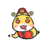 bingyen snake 新年 蛇年 蛇 Sticker