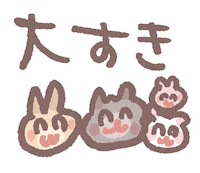 Love Sticker by PomeranianMochi