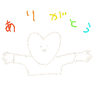 かわいい Sticker