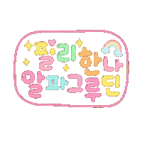 Inana Sticker