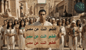 سوريا GIF