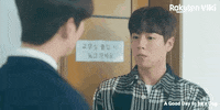 Cha Eun Woo Kdrama Couple GIF by Viki