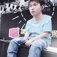 Concert Ok GIF