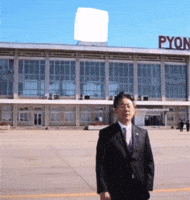 노무현 GIF