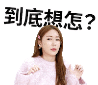 Mayuki Sticker