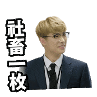 Ateez Mingi Sticker