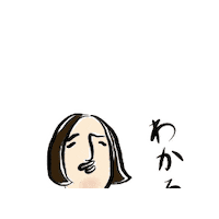 Mama Sticker