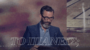 Gntmgr GIF by Star Channel TV