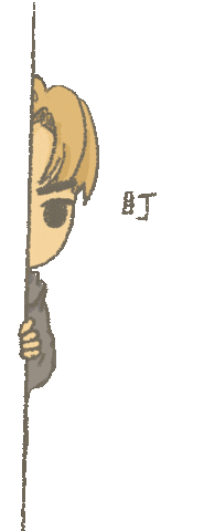 Illustration Sticker by polu