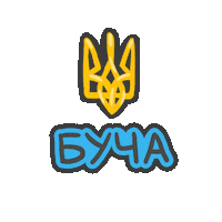 City Pray Sticker