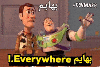 Cringe Morocco GIF