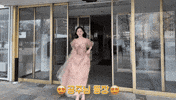 Wave Dress GIF