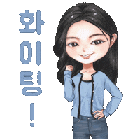 파이팅 Fighting Sticker