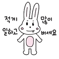 Thanks Bunny Sticker