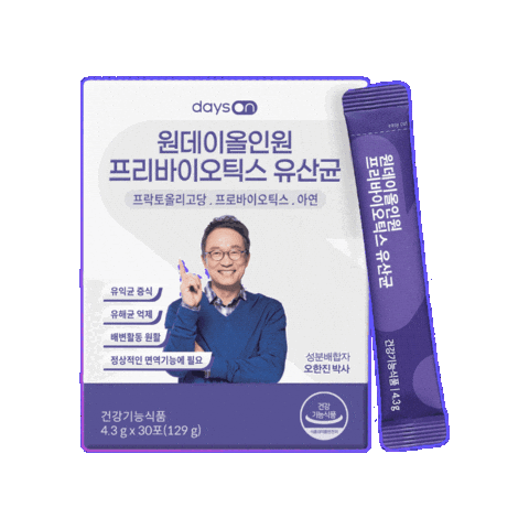 days-on giphygifmaker 유산균 웰니스 아연 Sticker