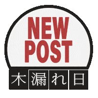 KomorebiRestaurant new new post post feed Sticker