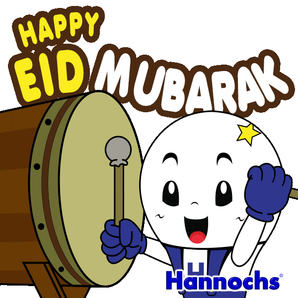Eid Mubarak Sticker by Hannochs
