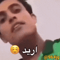 العراق‎ GIF