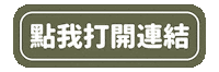 Clickhere Click Sticker