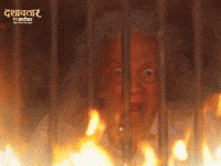 Dashavtar GIF by Marathi PR