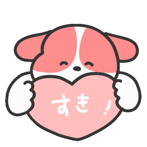 赤 Love Sticker by おめがちゃん