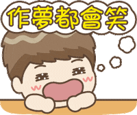 Happy Laugh Sticker