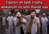 Ipl GIF
