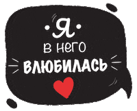 salonloveis salonloveis loveistag Sticker
