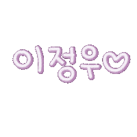 뚜루랑로또랑 Sticker