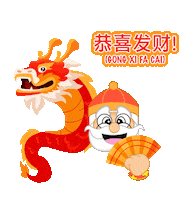 Fan Dragon Sticker by Enchanted Kingdom