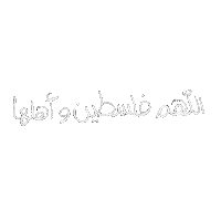 Palestine Maryah Sticker