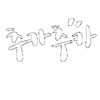 Theo처음 Sticker