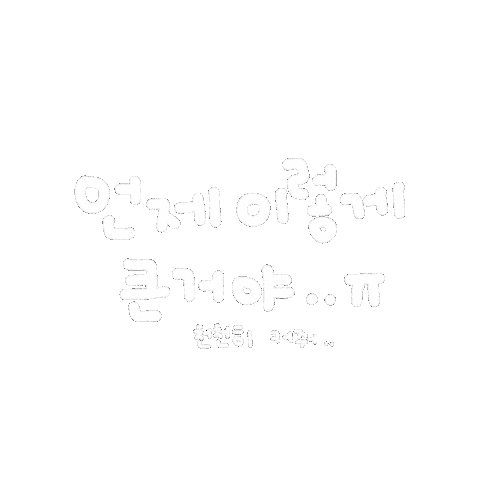 떠하찌 Sticker