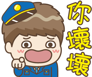 Line Sticker