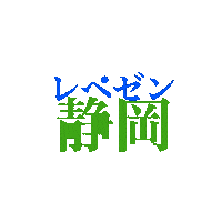 Underhinachan Sticker