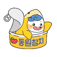 동원참치 Sticker